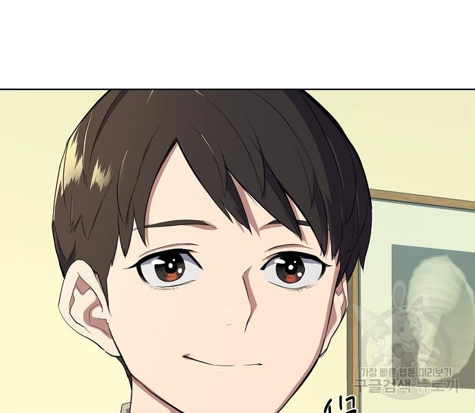 재벌집 막내아들 9화 15
