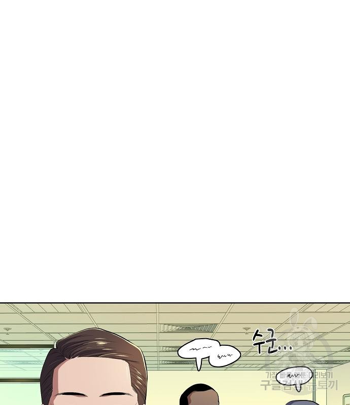 재벌집 막내아들 9화 18
