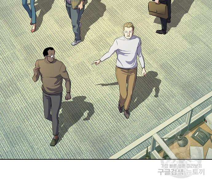 재벌집 막내아들 9화 22
