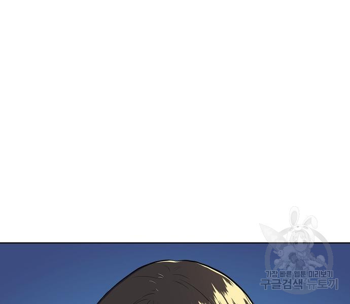 재벌집 막내아들 9화 23
