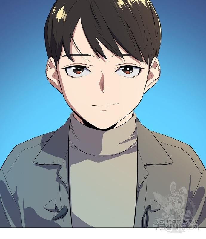재벌집 막내아들 9화 24