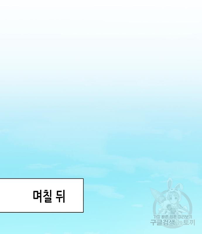 재벌집 막내아들 9화 27
