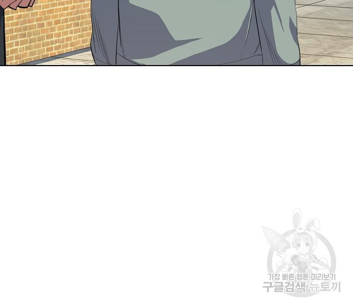 재벌집 막내아들 9화 30