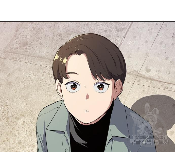 재벌집 막내아들 9화 31