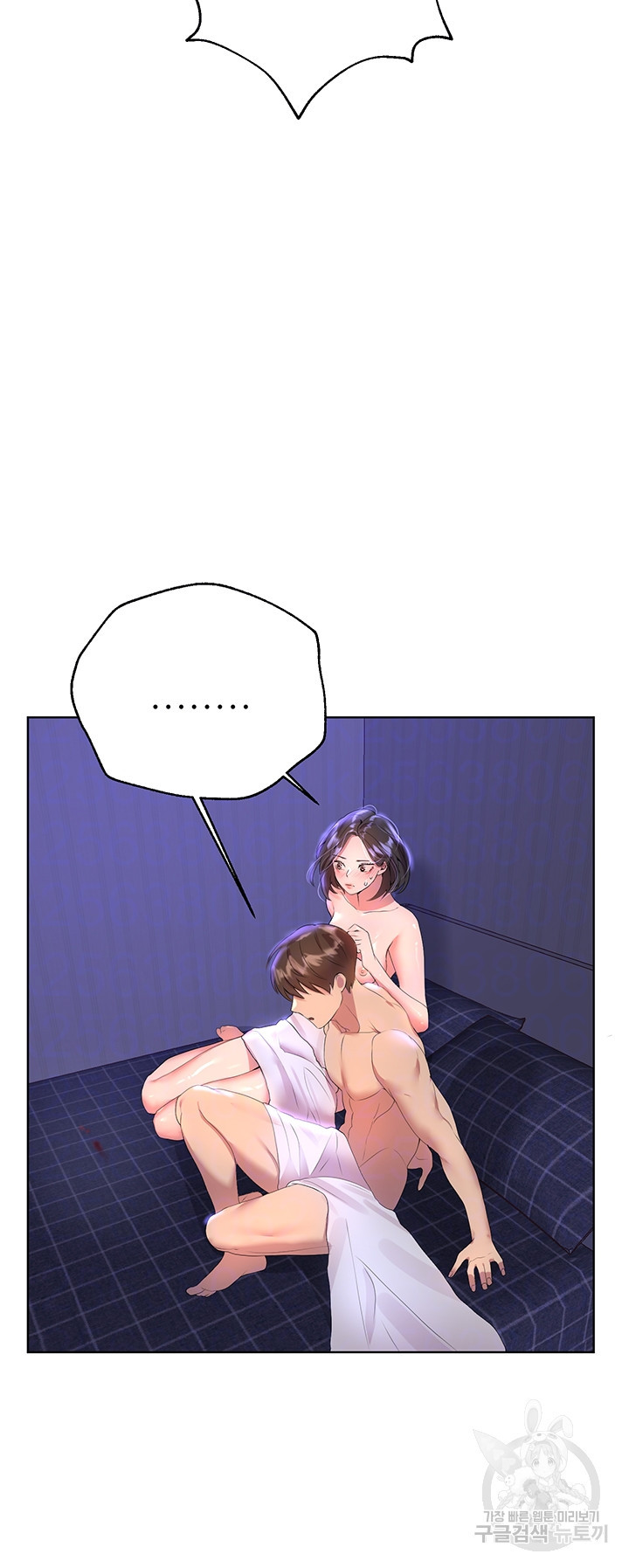 누나의 친구들 40화 8