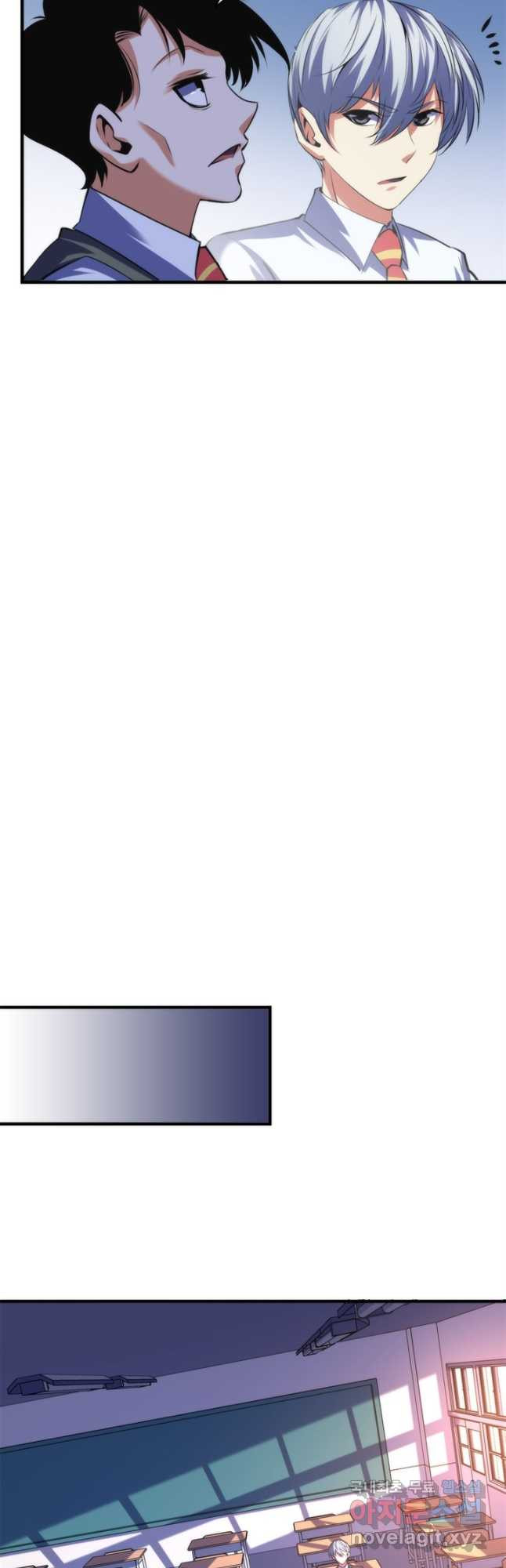 신이되다 - 크툴루신화 117화 18
