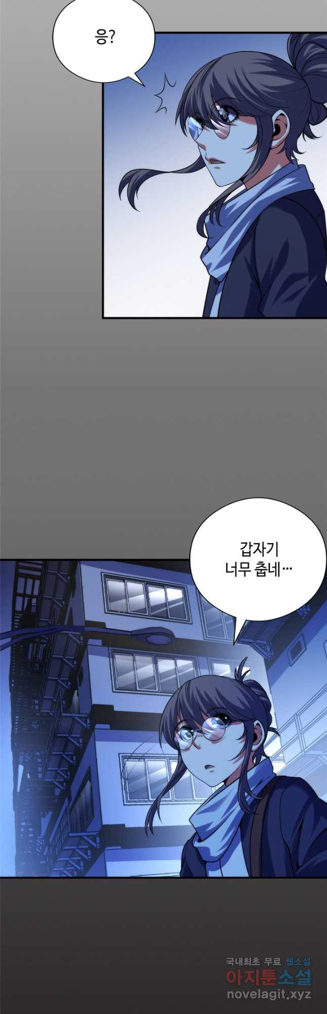 신이되다 - 크툴루신화 117화 27
