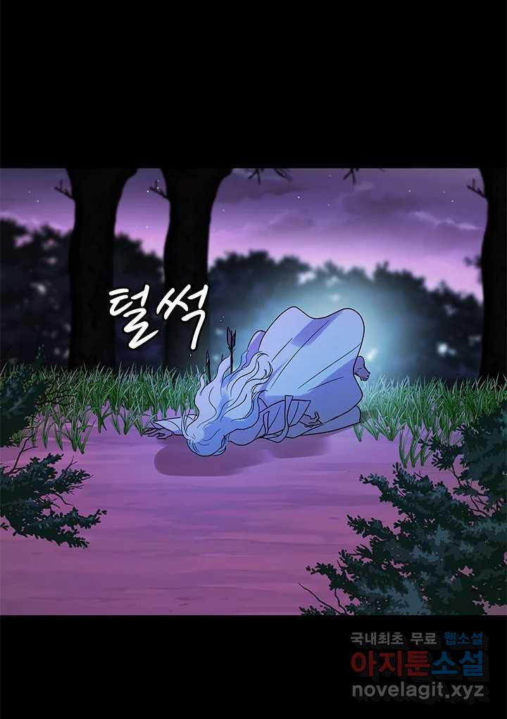 소녀신선 169화 백사전 12 2