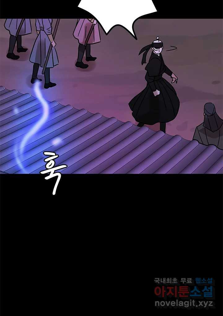 소녀신선 169화 백사전 12 5