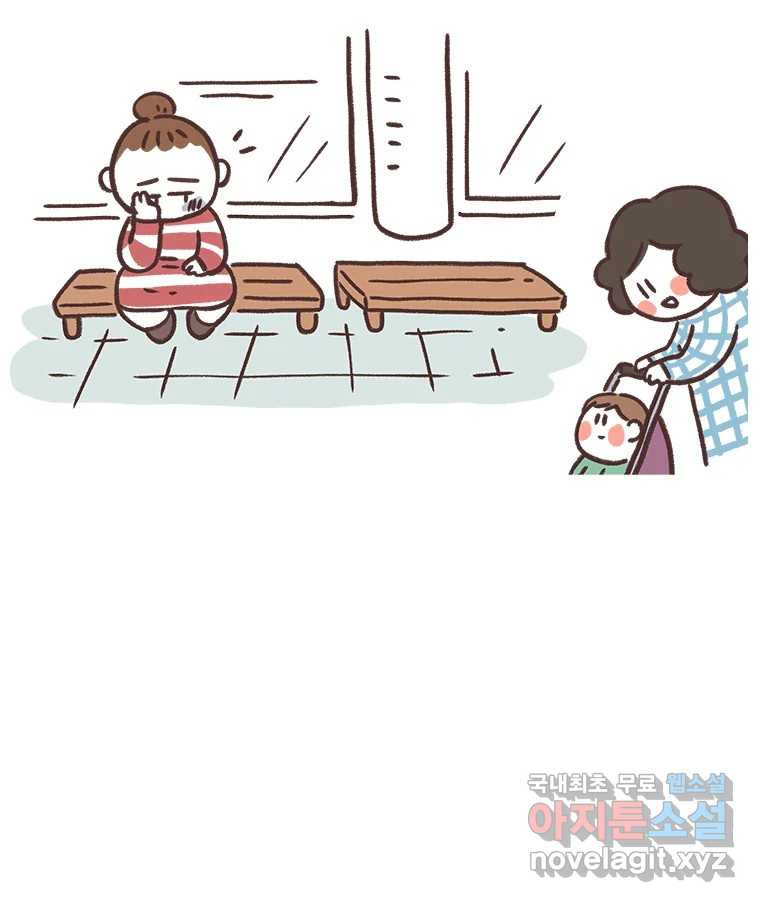 열무와 알타리 146화 대학병원 (05) 3