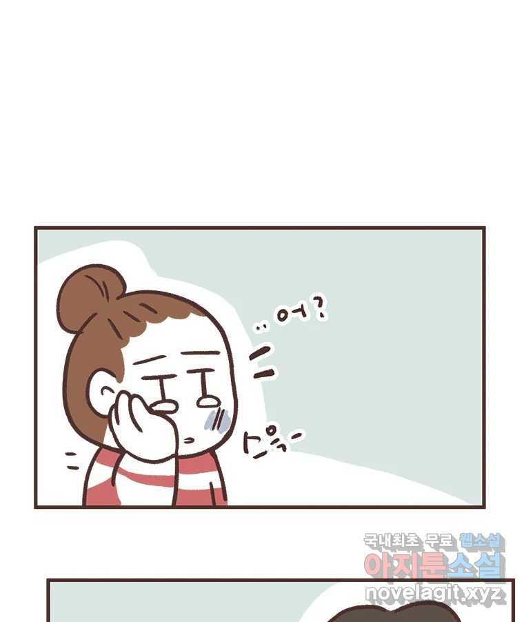 열무와 알타리 146화 대학병원 (05) 4