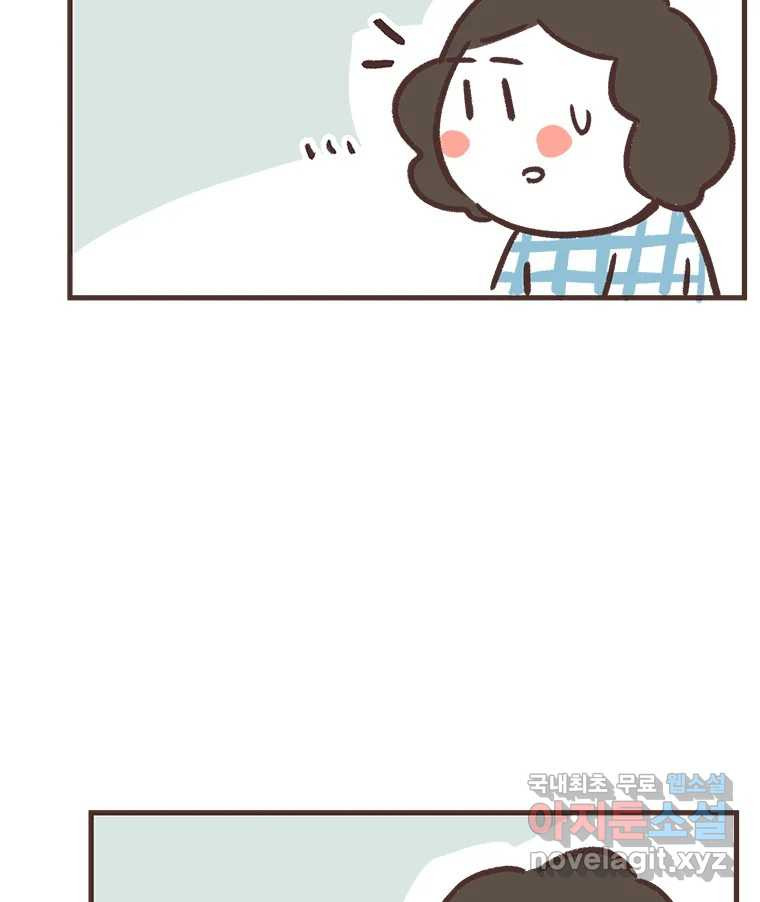 열무와 알타리 146화 대학병원 (05) 5