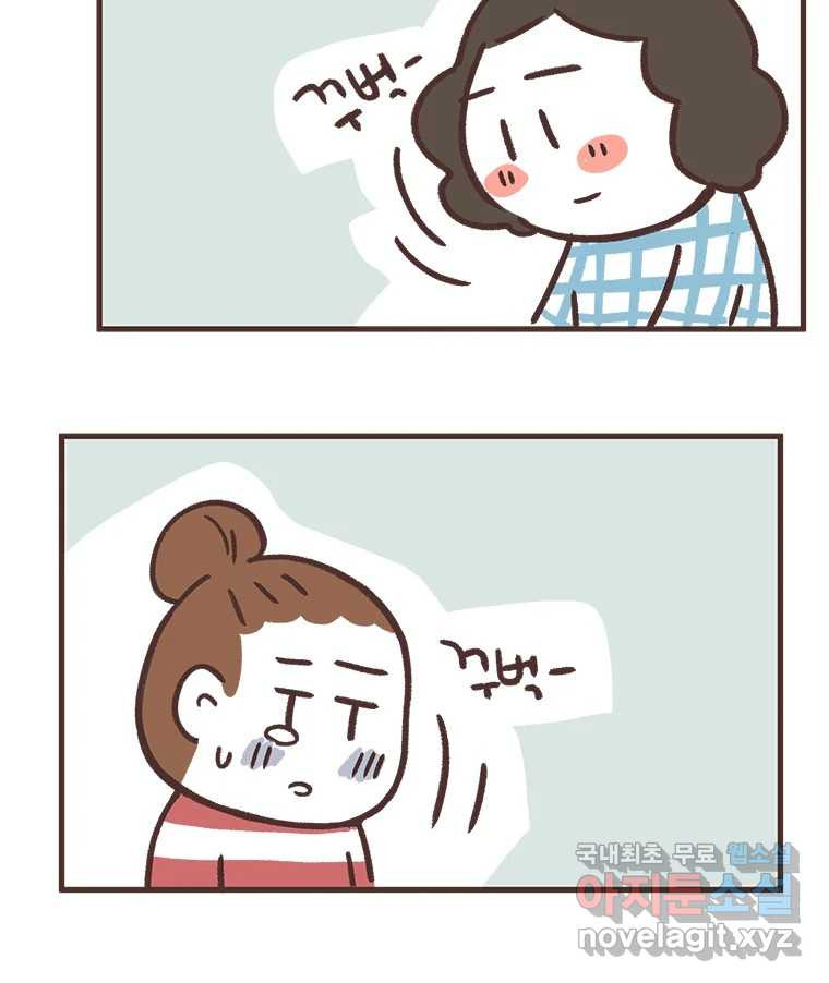 열무와 알타리 146화 대학병원 (05) 6