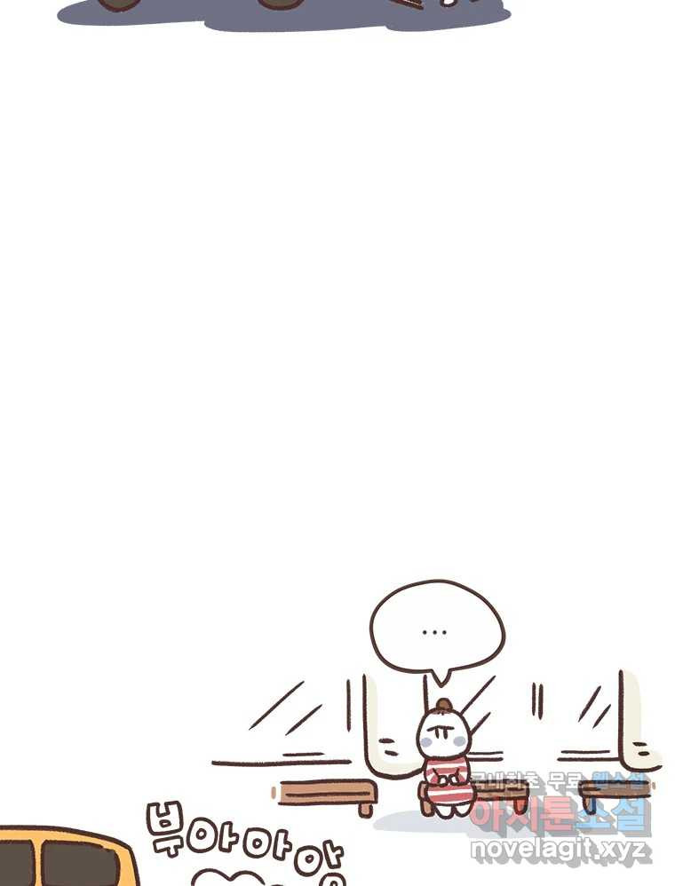열무와 알타리 146화 대학병원 (05) 12