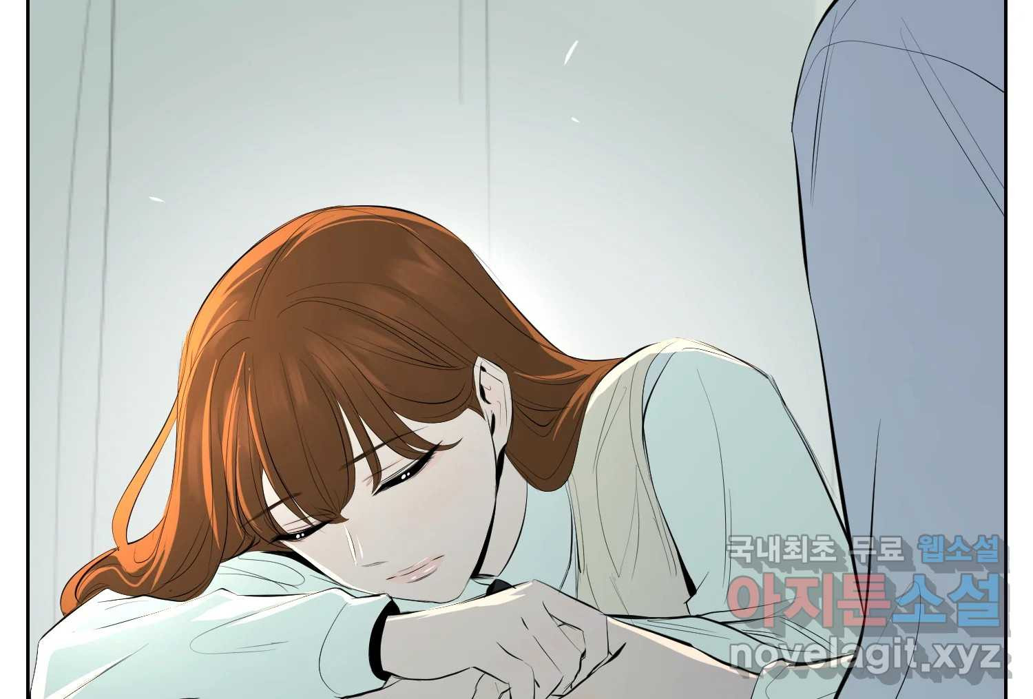 케어시트 55화 마지막의 마지막 10