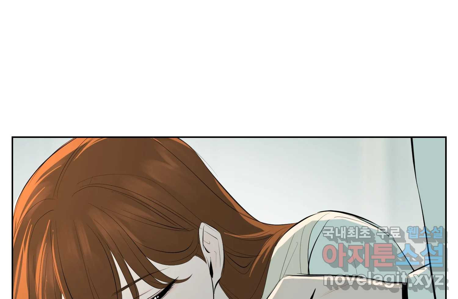 케어시트 55화 마지막의 마지막 12