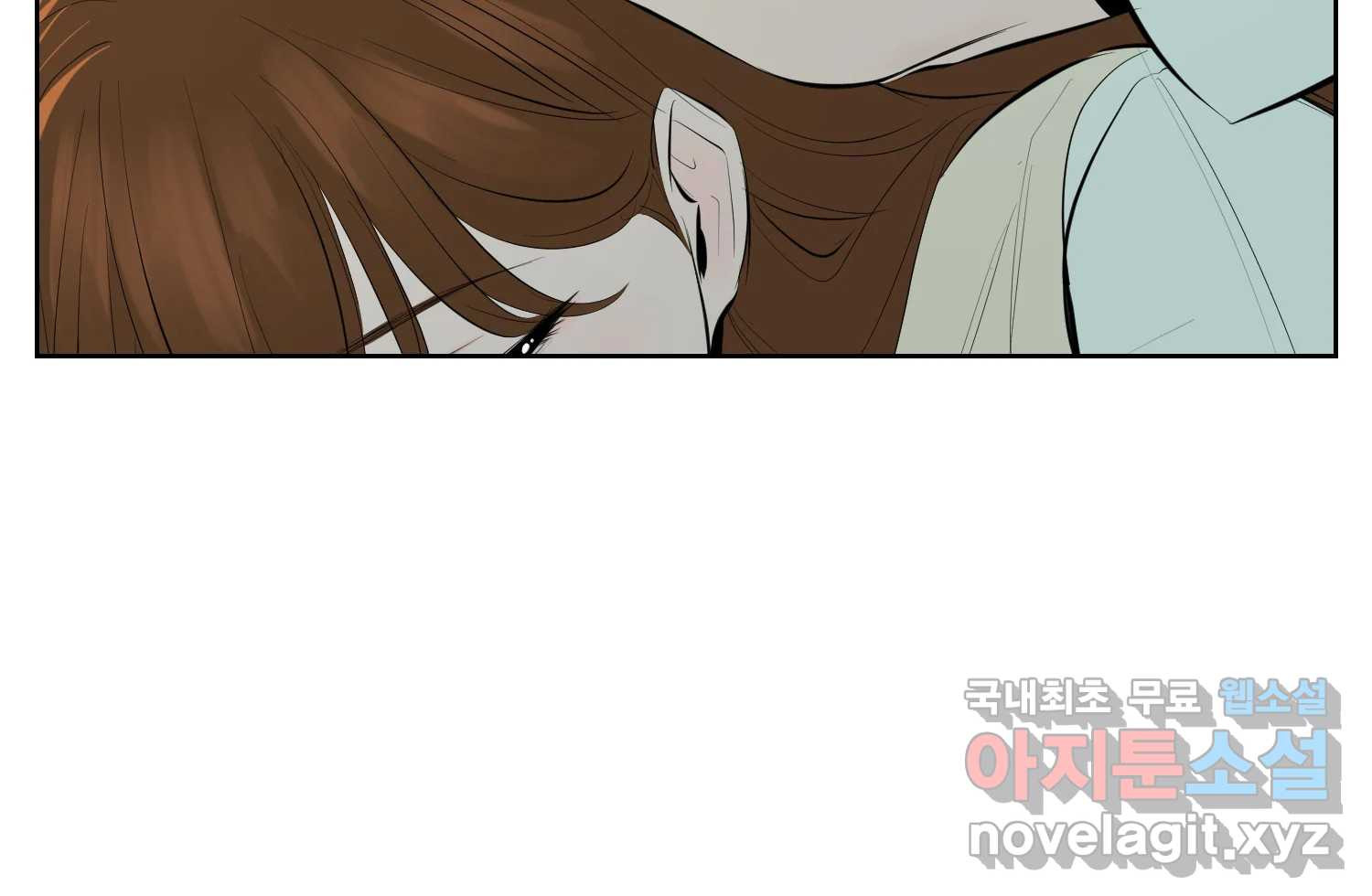 케어시트 55화 마지막의 마지막 15