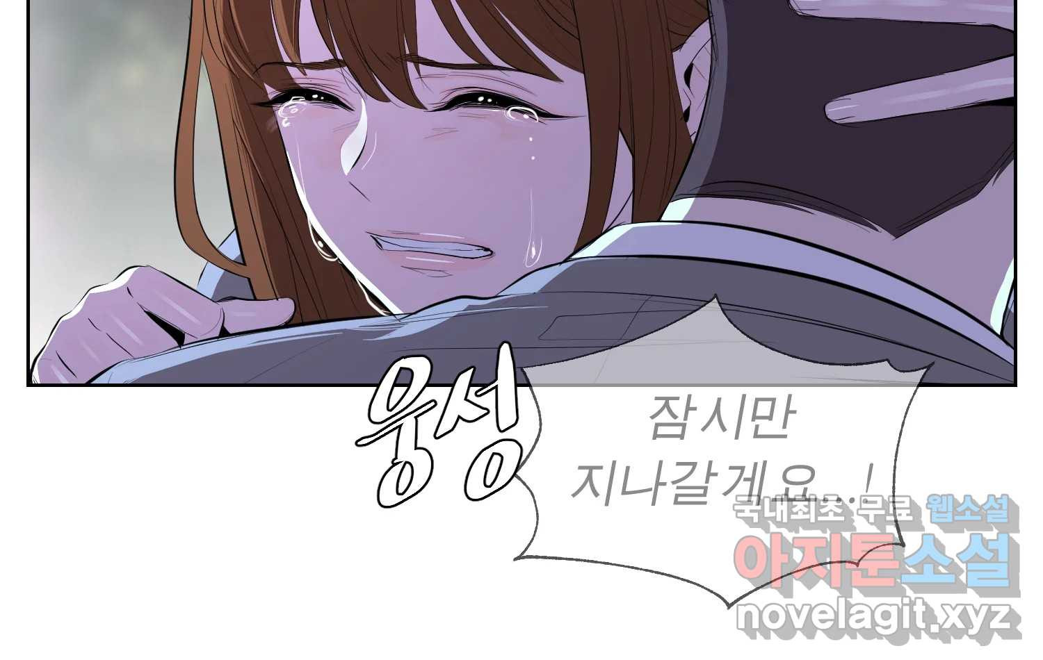 케어시트 55화 마지막의 마지막 22