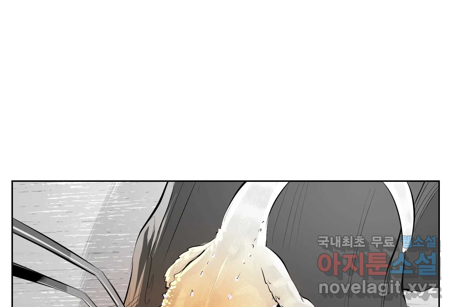 케어시트 55화 마지막의 마지막 44