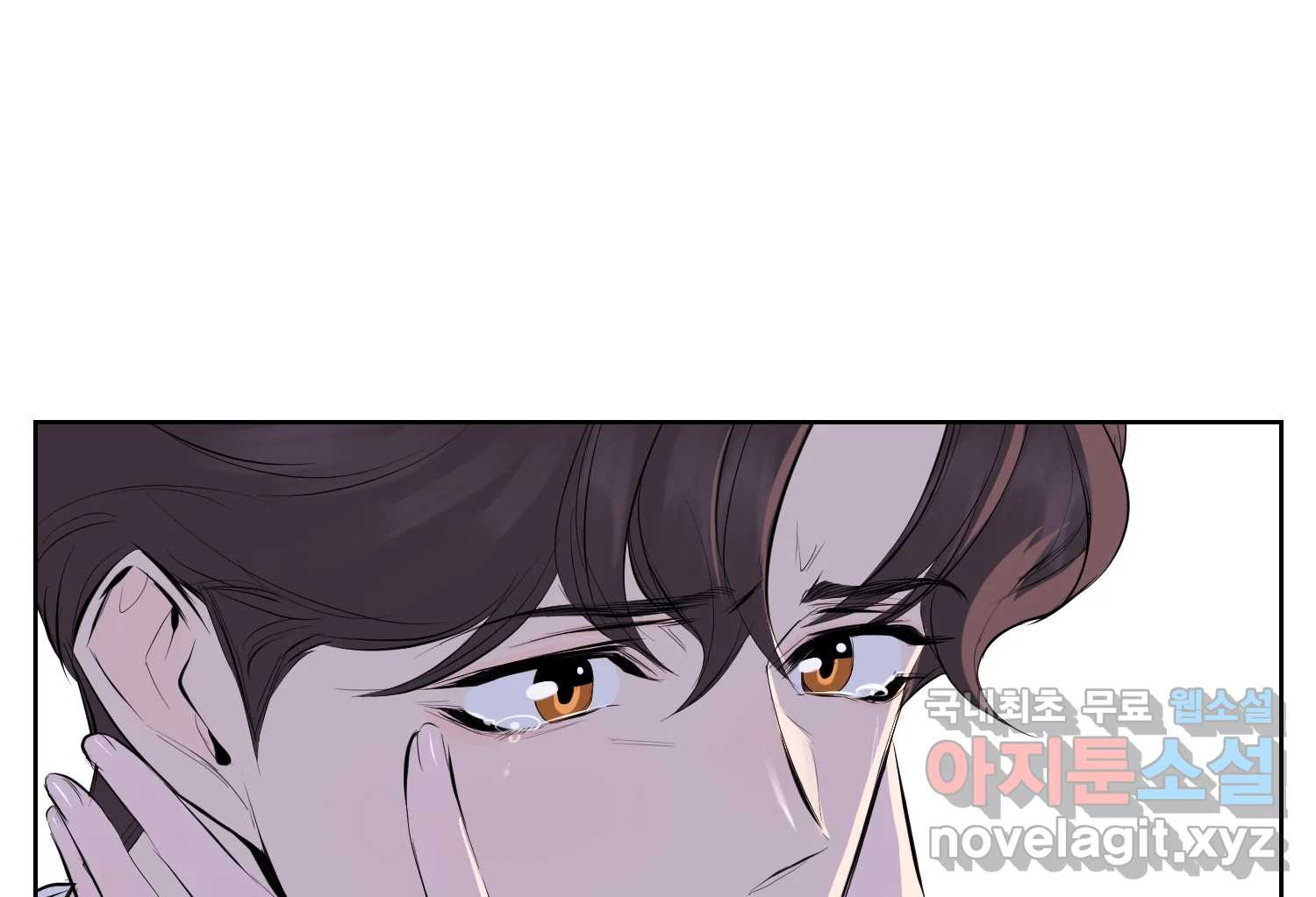 케어시트 55화 마지막의 마지막 48