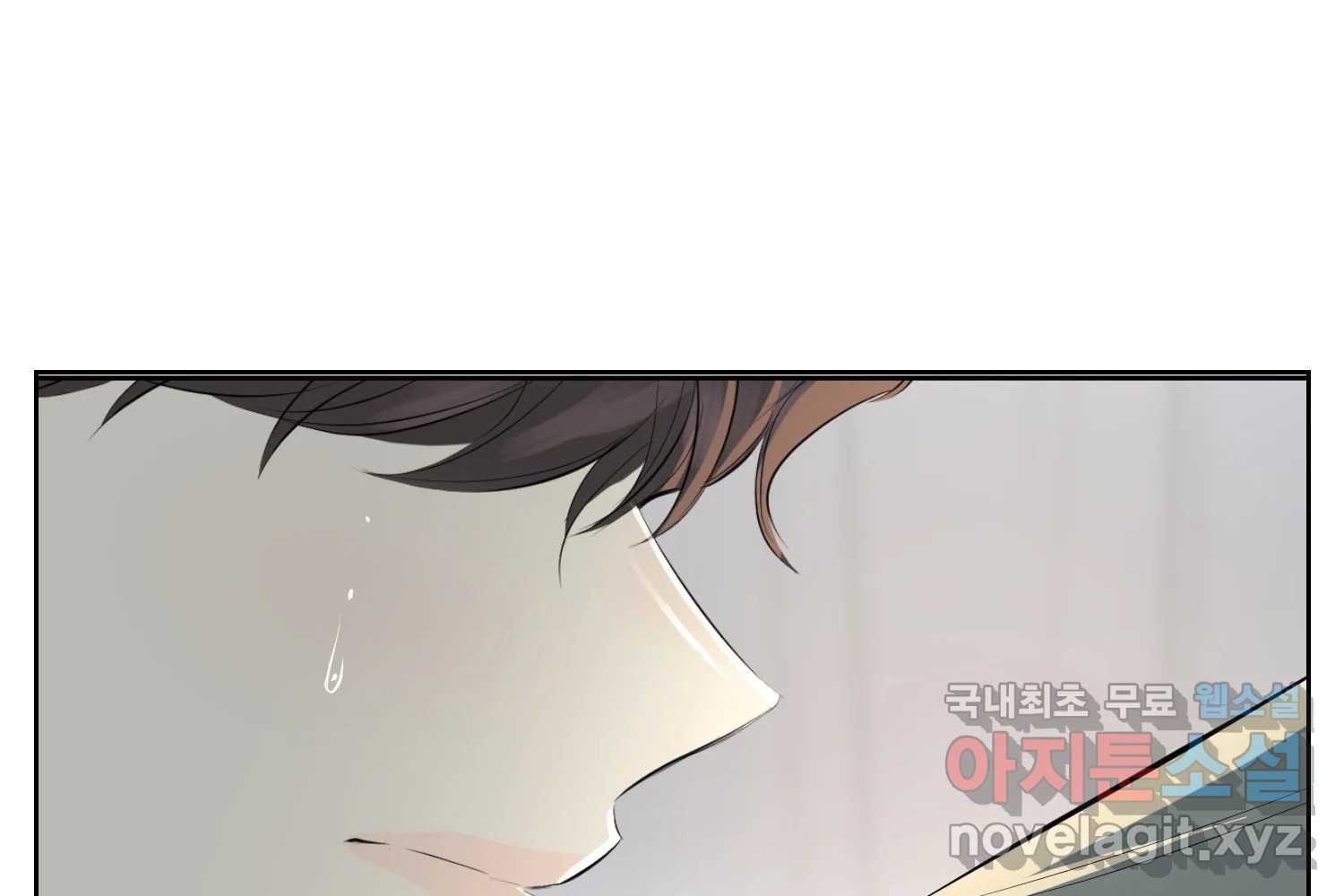 케어시트 55화 마지막의 마지막 67