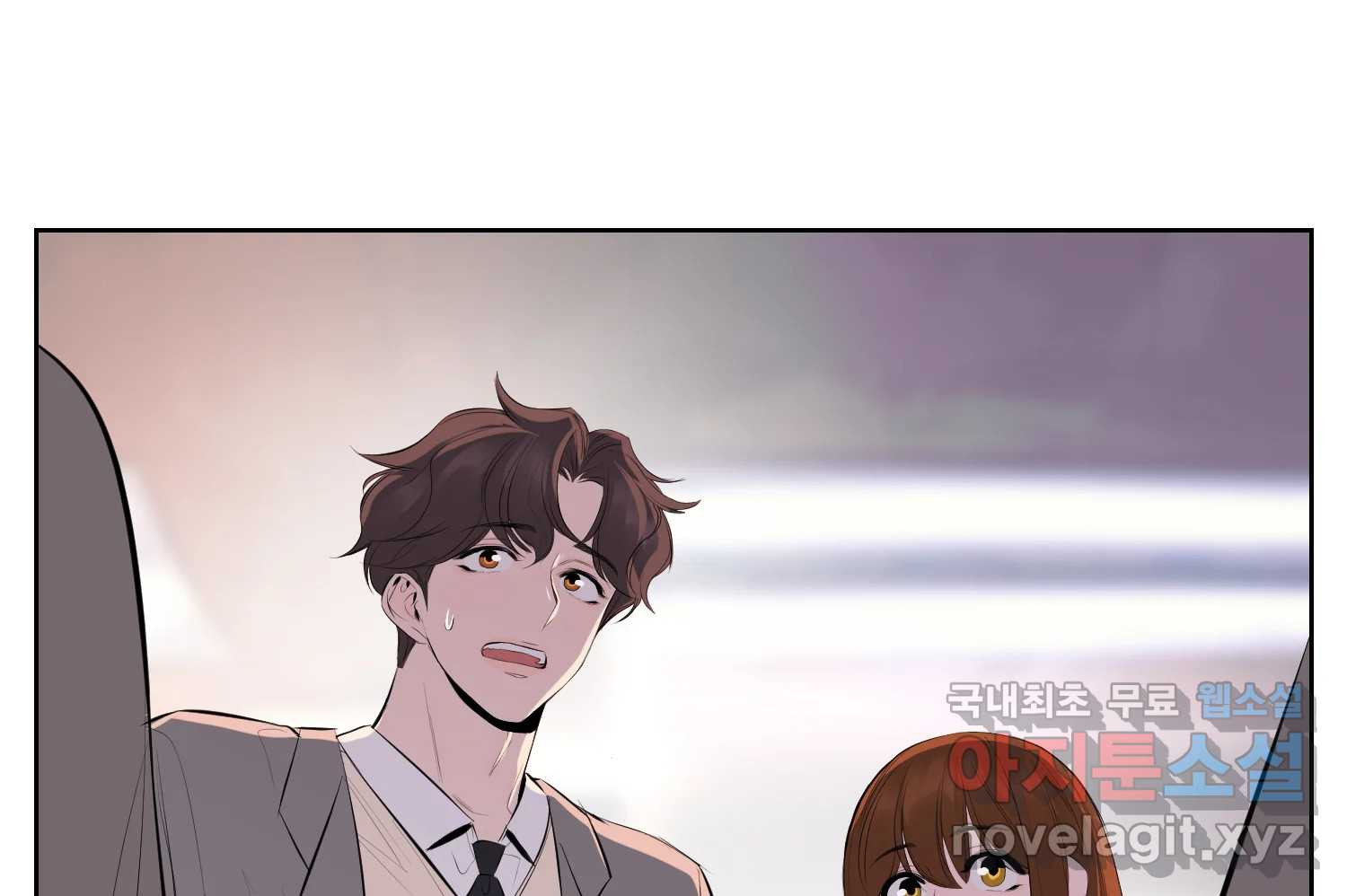 케어시트 55화 마지막의 마지막 79