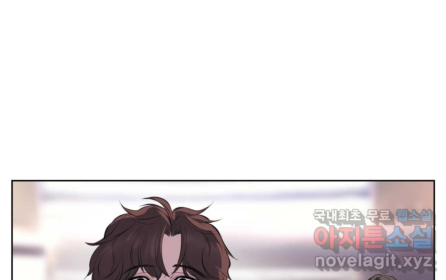 케어시트 55화 마지막의 마지막 115