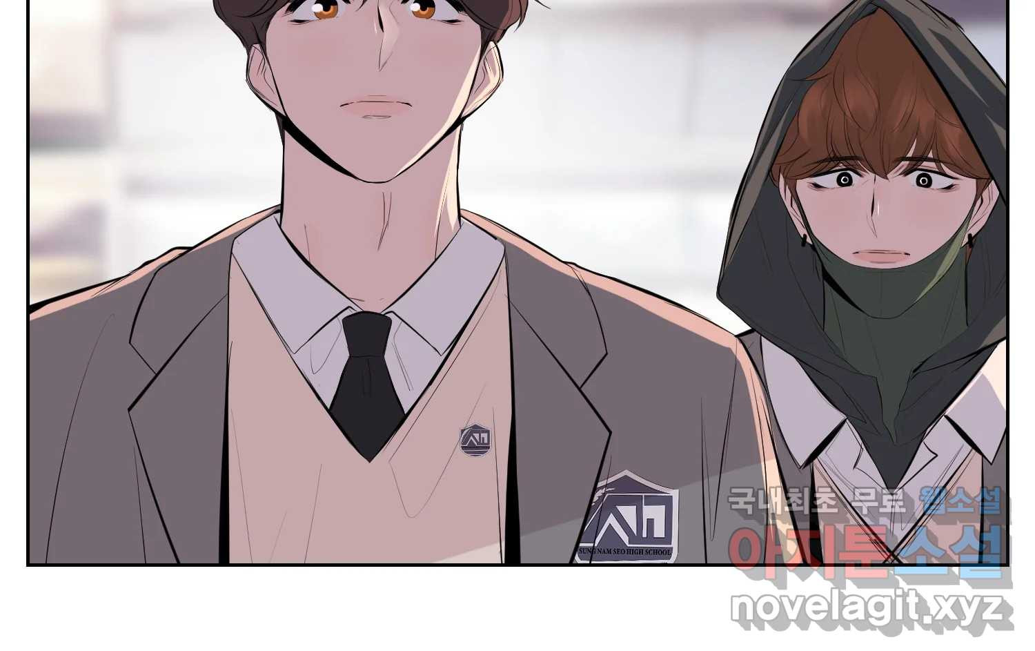 케어시트 55화 마지막의 마지막 116