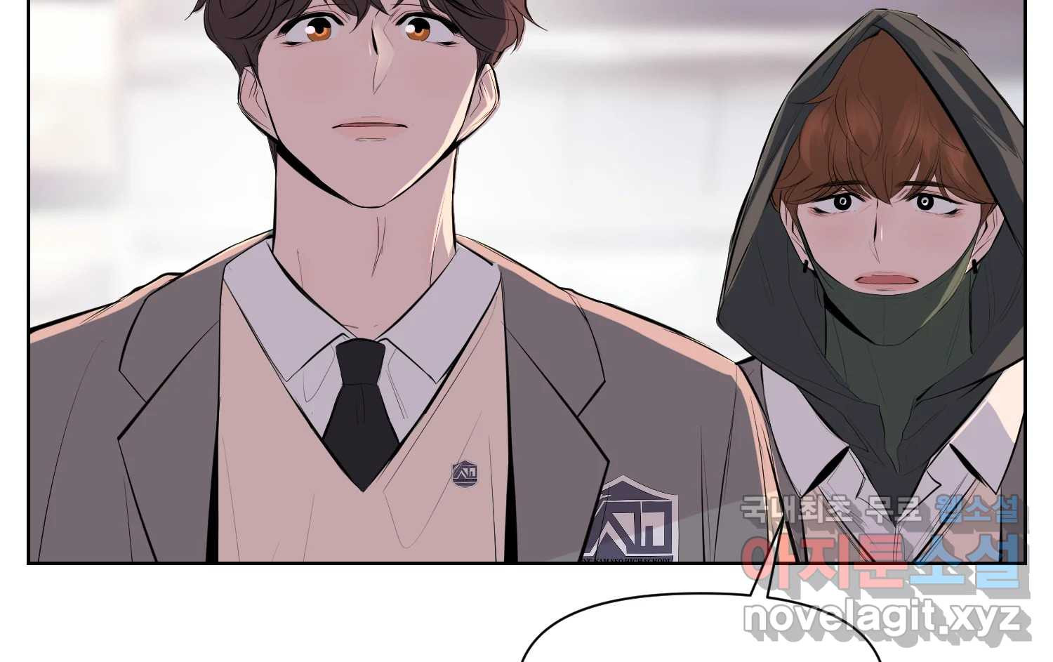 케어시트 55화 마지막의 마지막 119