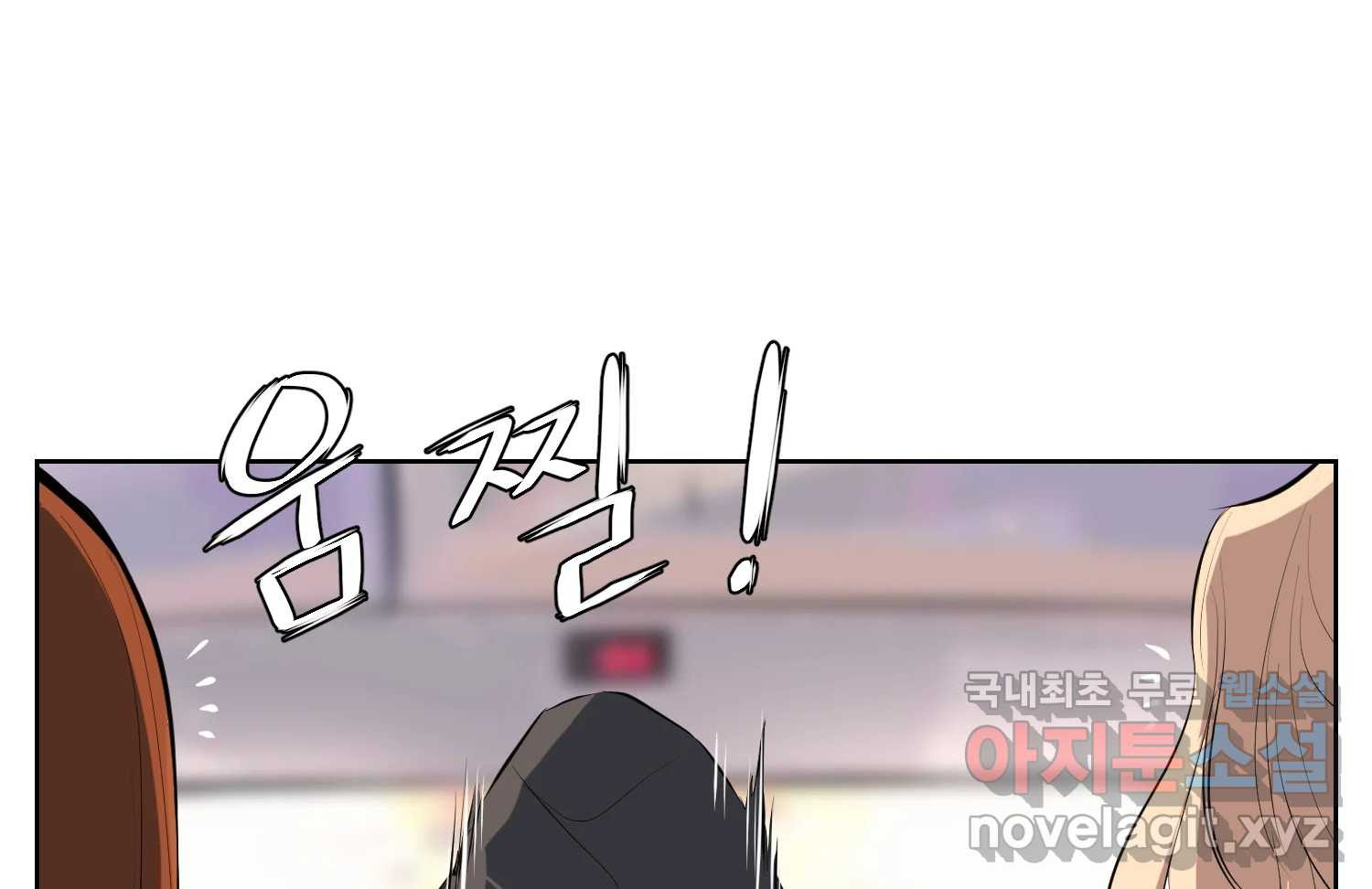케어시트 55화 마지막의 마지막 127