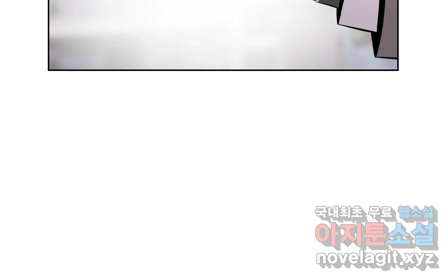 케어시트 55화 마지막의 마지막 136
