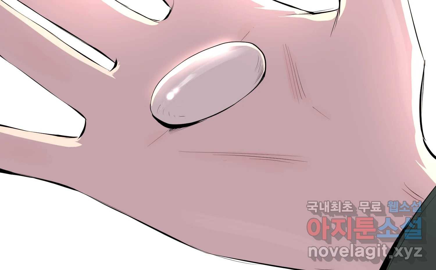 케어시트 55화 마지막의 마지막 139
