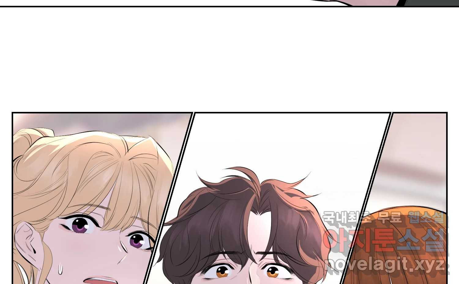 케어시트 55화 마지막의 마지막 140