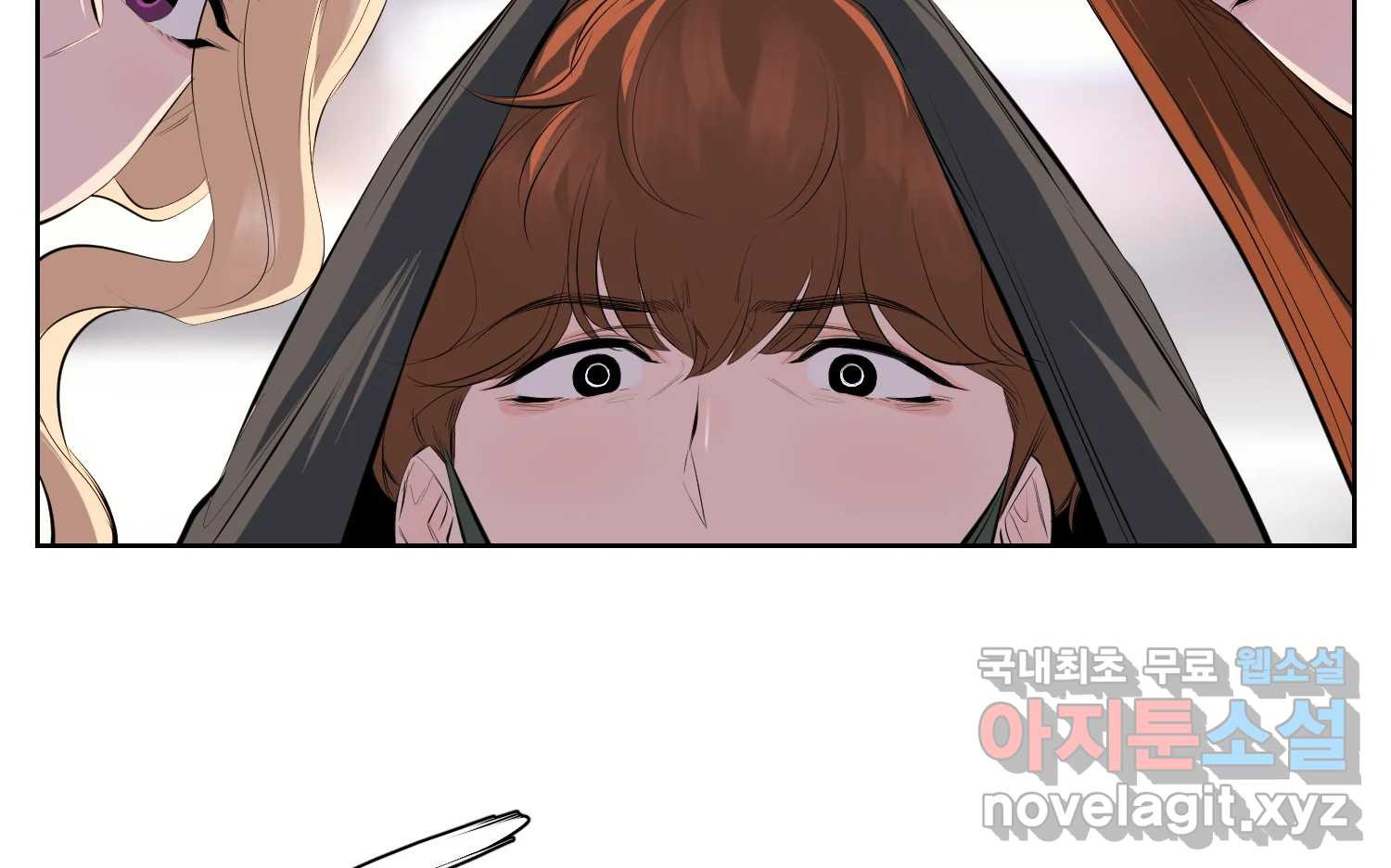 케어시트 55화 마지막의 마지막 157