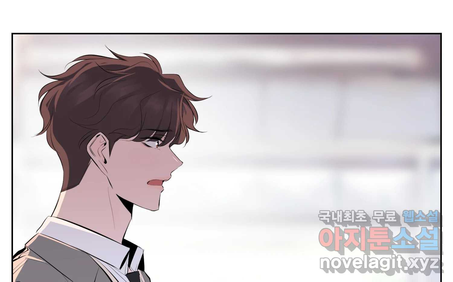 케어시트 55화 마지막의 마지막 162