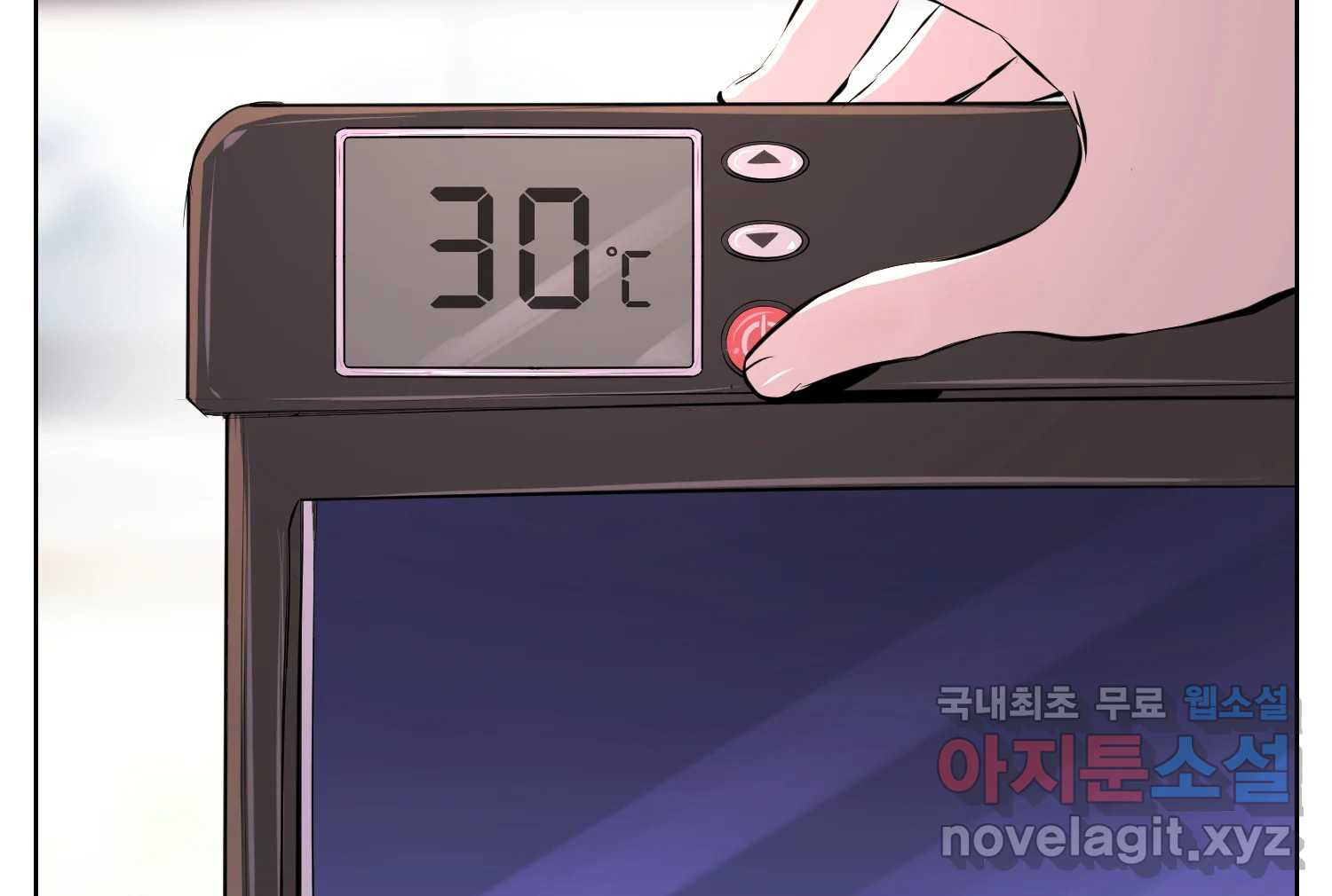 케어시트 55화 마지막의 마지막 176