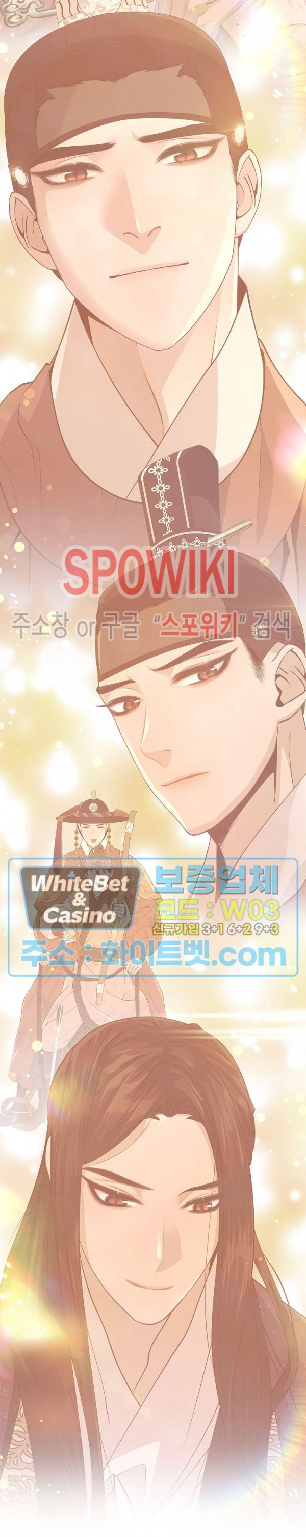 야차화연기 34화 4
