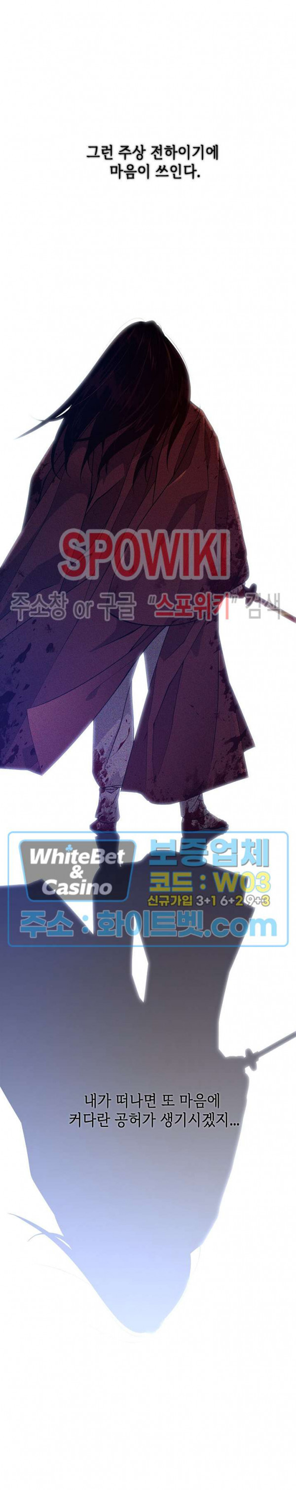 야차화연기 34화 5