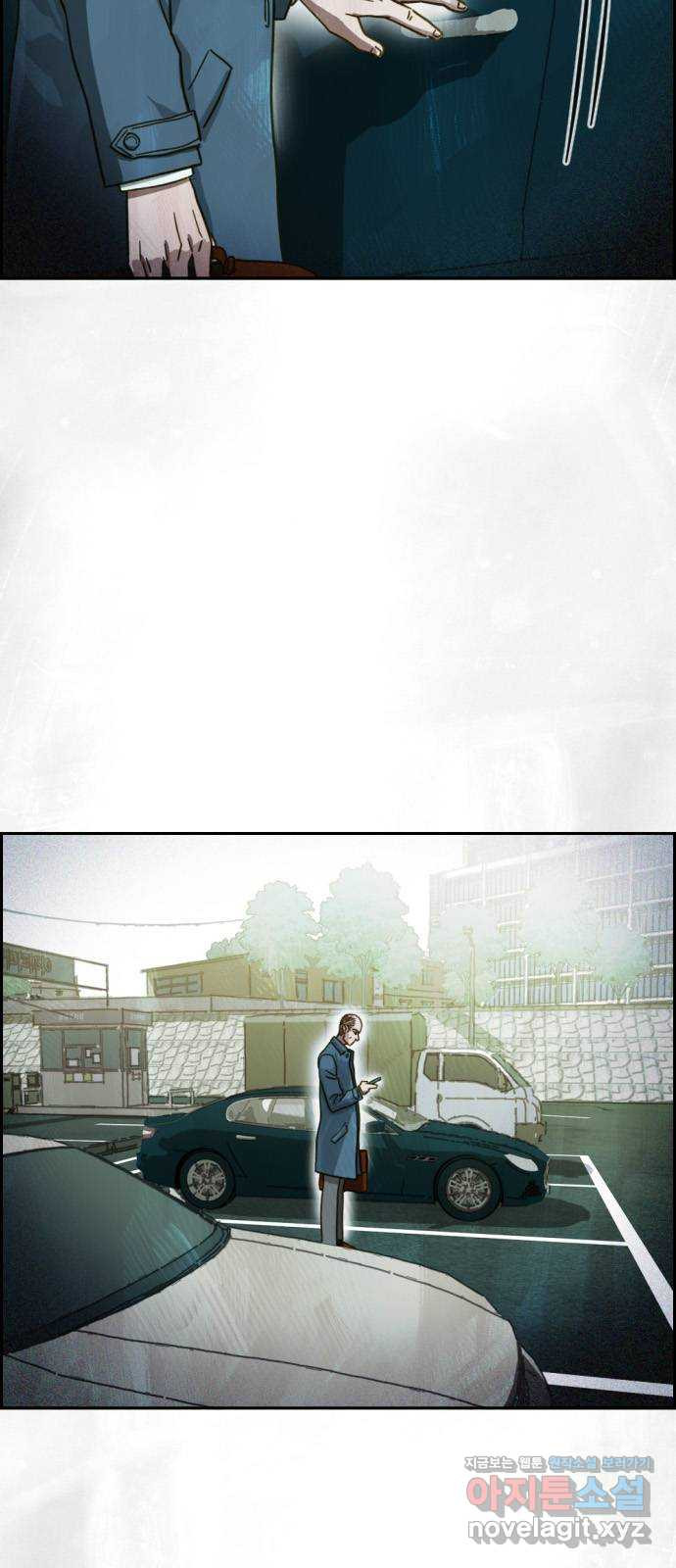 재앙의 날 49화: 막심의 실마리 3