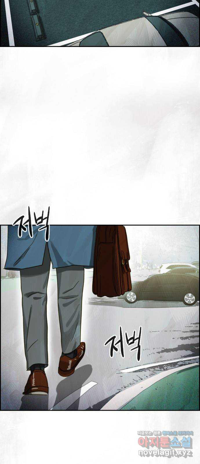 재앙의 날 49화: 막심의 실마리 7