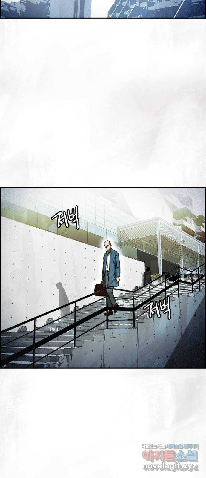 재앙의 날 49화: 막심의 실마리 27