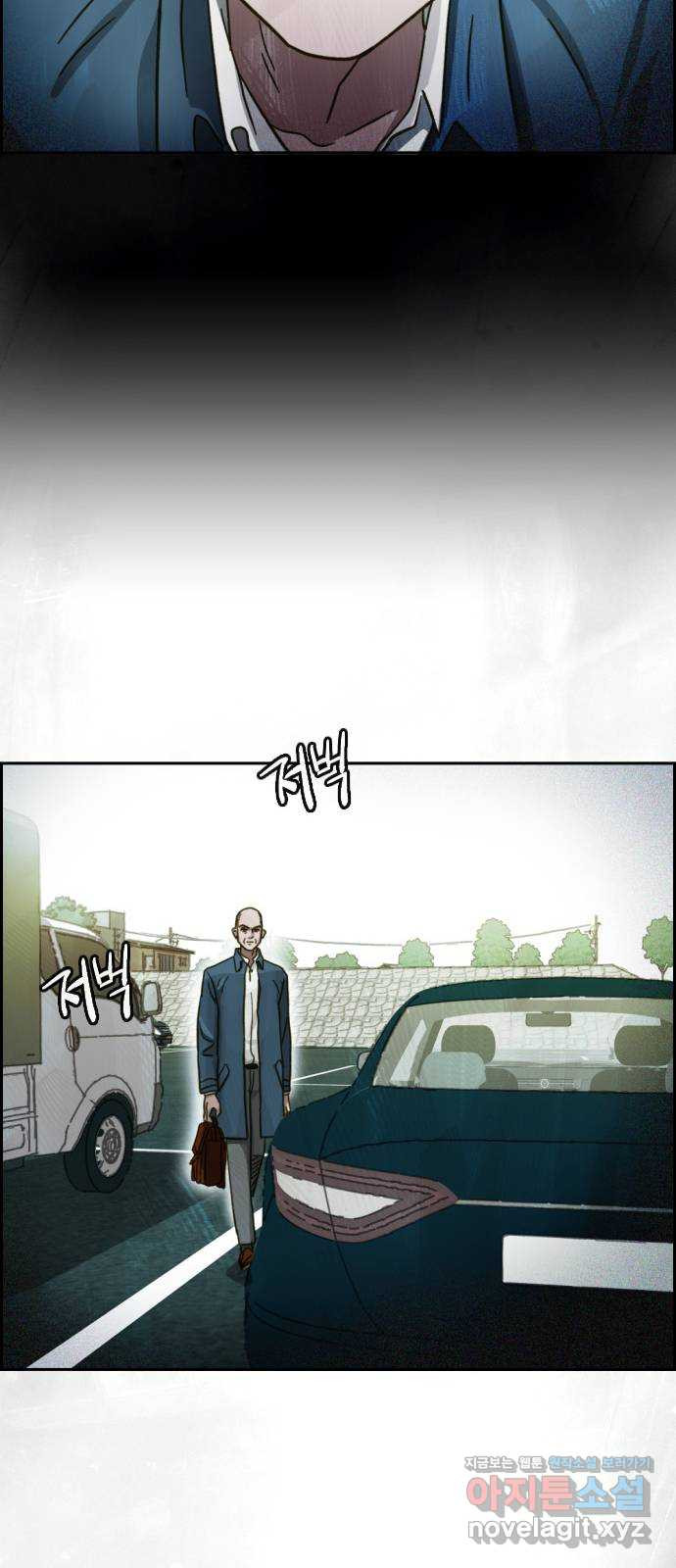 재앙의 날 49화: 막심의 실마리 36