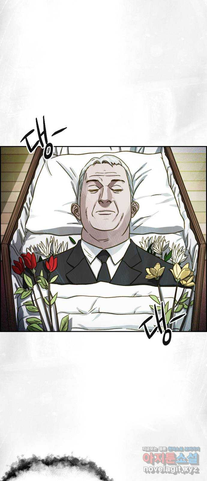 재앙의 날 49화: 막심의 실마리 52