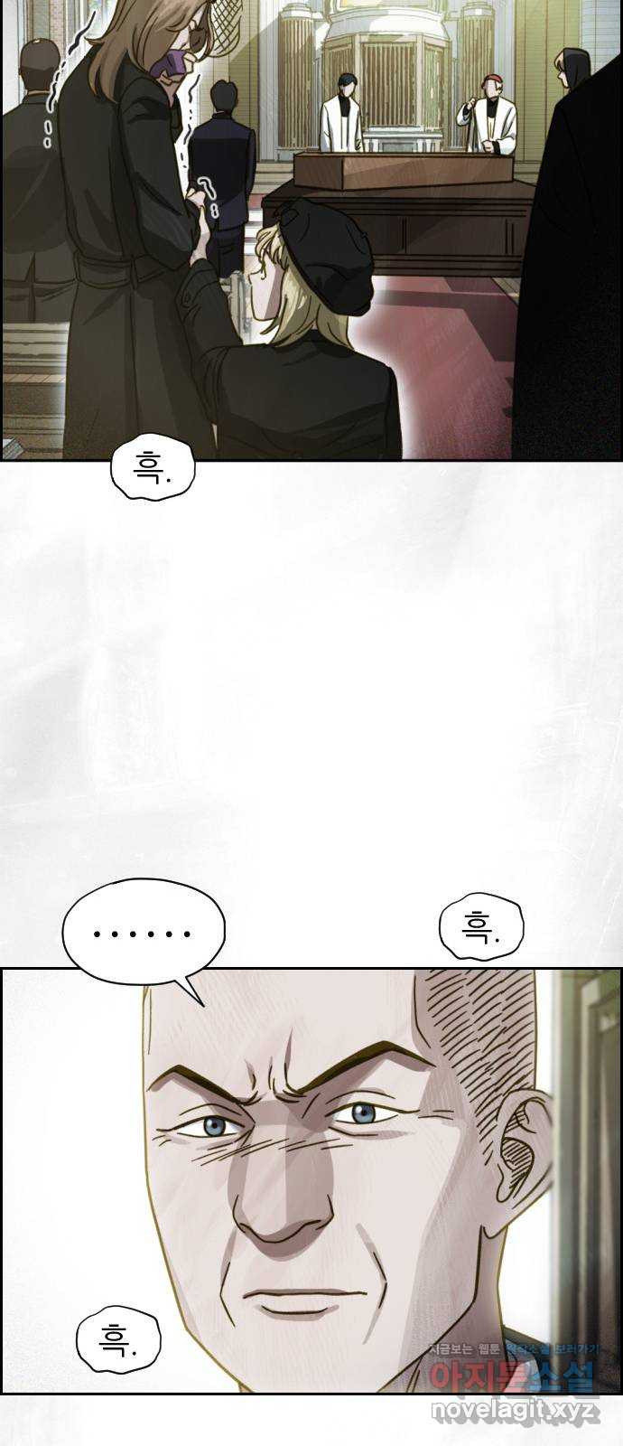 재앙의 날 49화: 막심의 실마리 54
