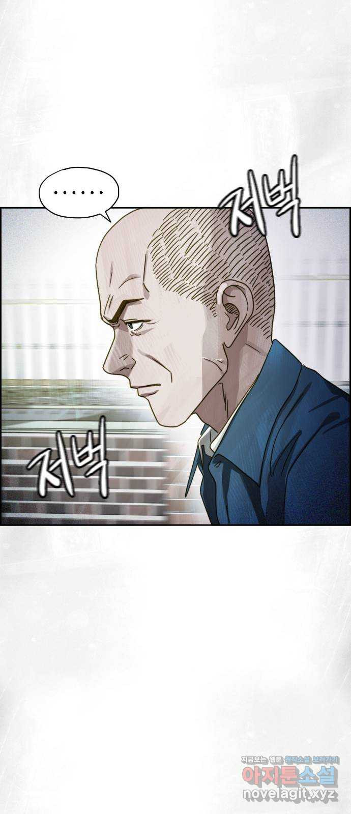 재앙의 날 49화: 막심의 실마리 65