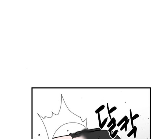 백련성신 768화 5