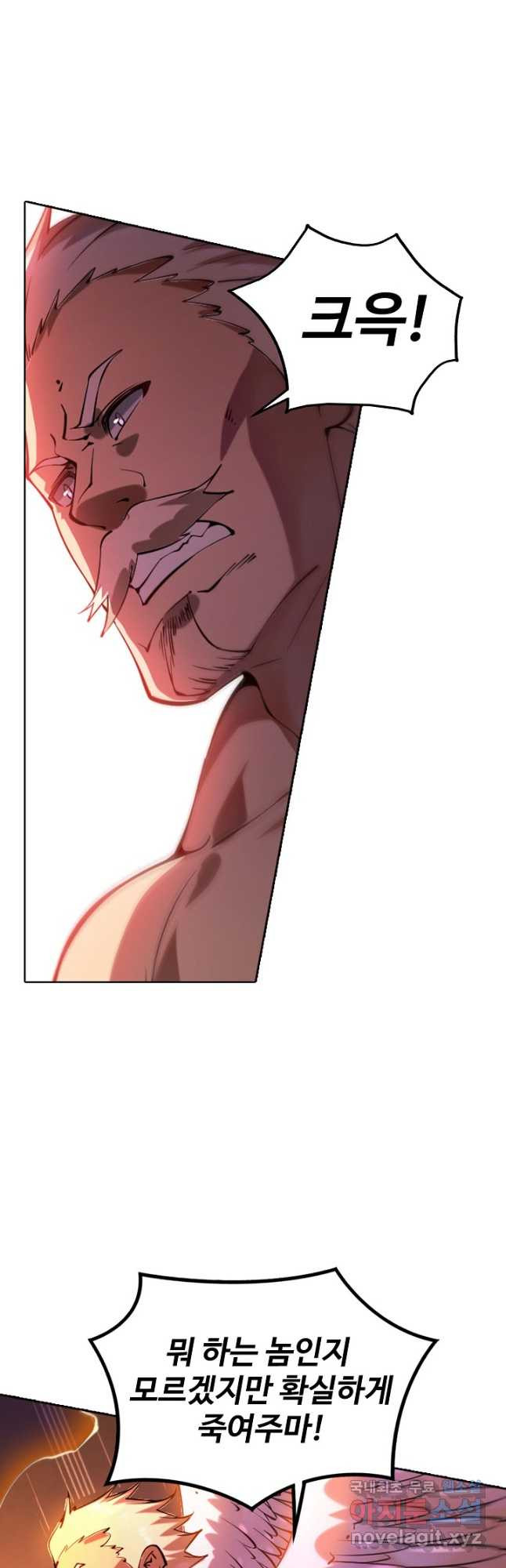 백련성신 768화 7