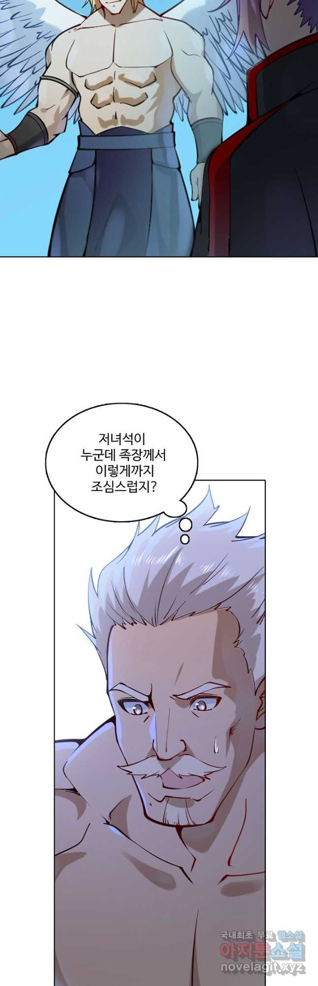 백련성신 768화 12