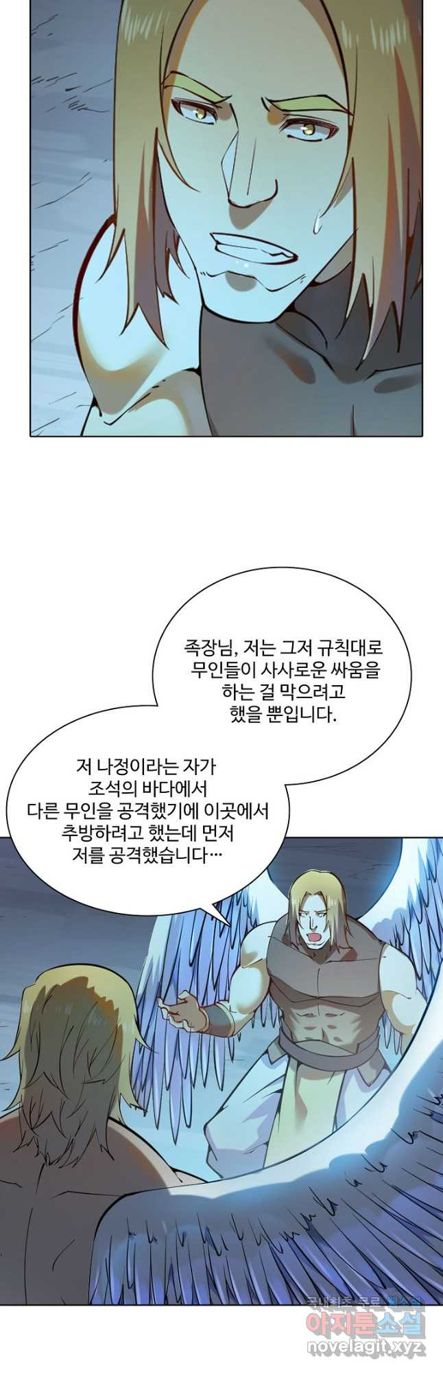 백련성신 768화 16