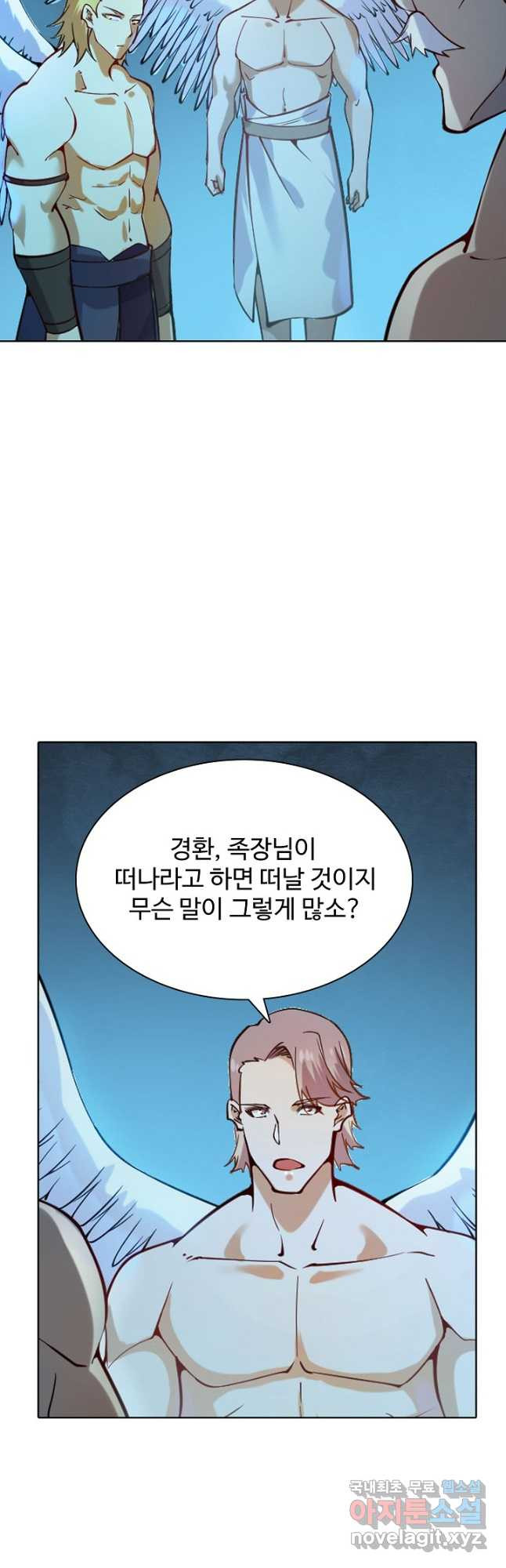 백련성신 768화 18